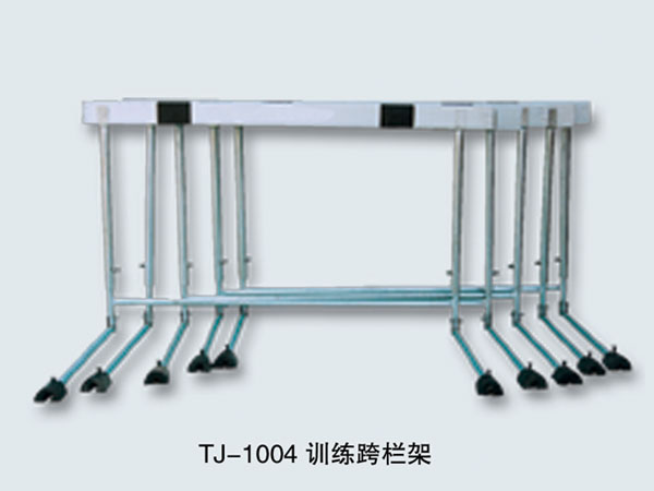  TJ-1004 训练跨栏架