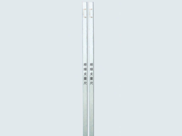  PQ-1006 排球丈量尺